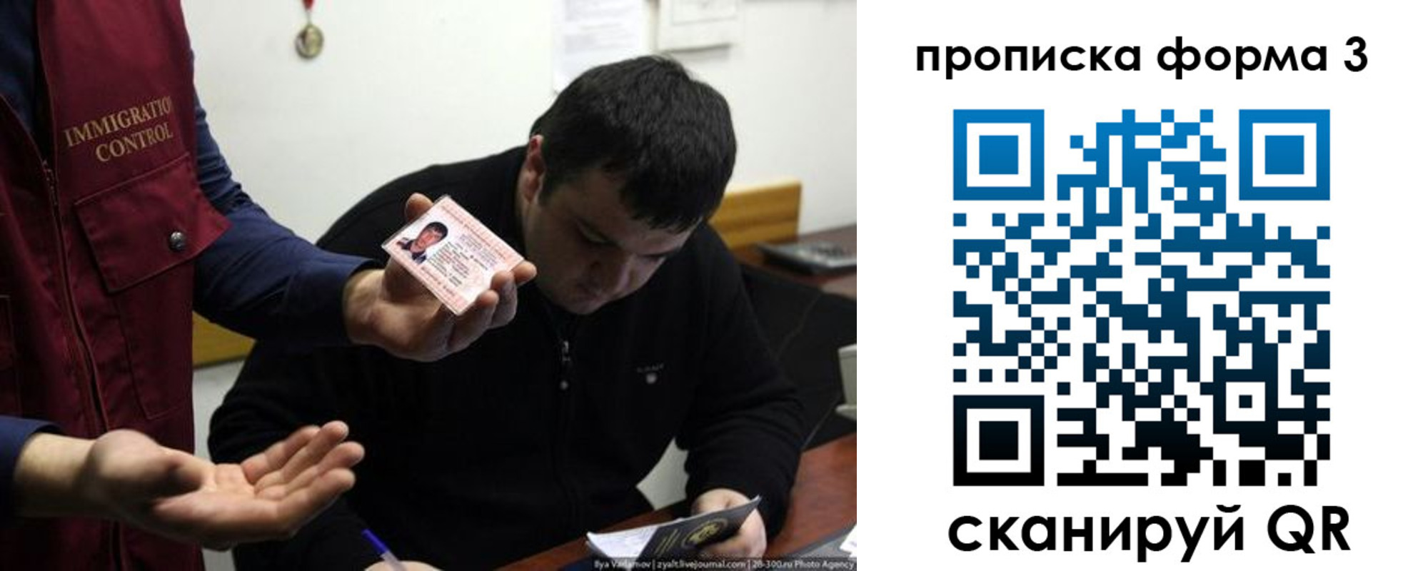 прописка иностранных граждан в Славянске-на-Кубани