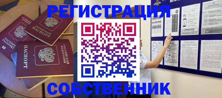 форма 3 в Славянске-на-Кубани