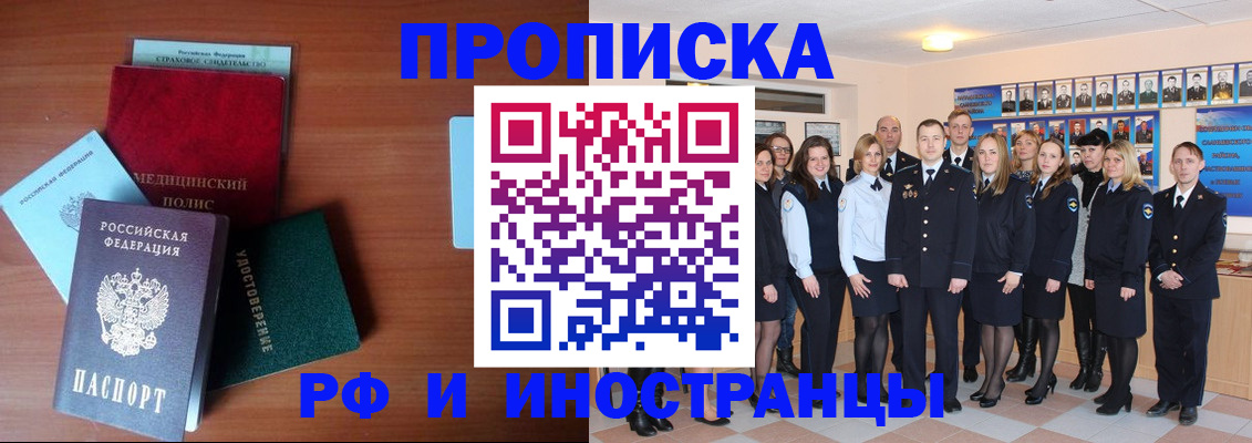 пропишу в квартире в Славянске-на-Кубани